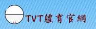 TVT体育「中国」官方网站