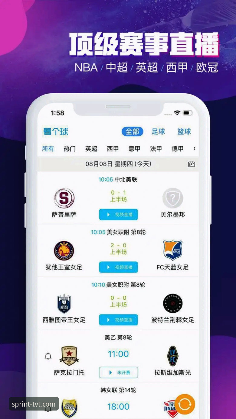 TVT体育手机版到底值不值得下载？从版本更新到用户体验全面分析
